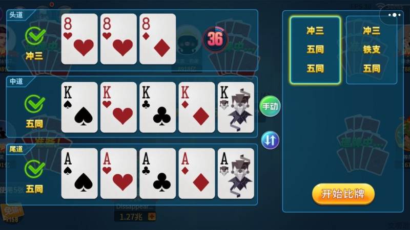 棋牌游戏防沉迷机制观察