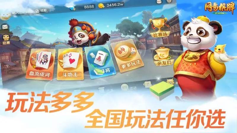 首页–S16英雄联盟全球总决赛竞猜-2026英雄联盟(LOL) 十三水的摆牌思路怎么练