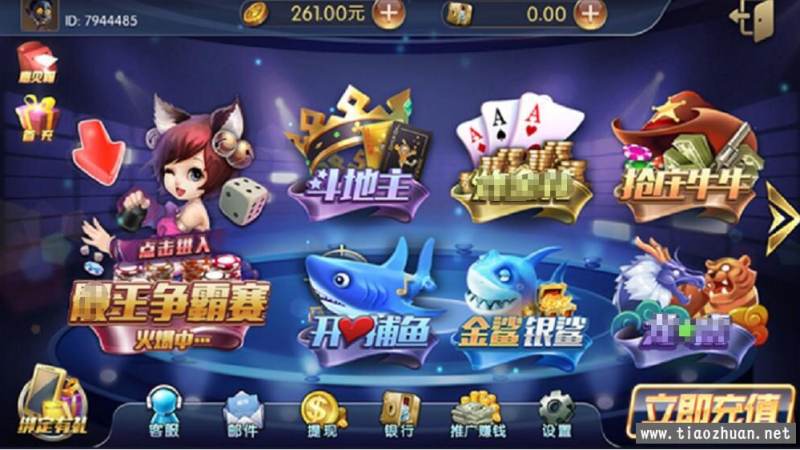 首页–S16英雄联盟全球总决赛竞猜-2026英雄联盟(LOL) 顺金与金花的区别在哪