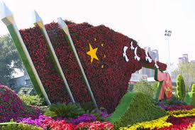 世界杯官网 新疆园林绿化工程公司电话